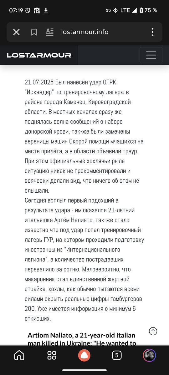 dolceduce's tweet image. Нормал.