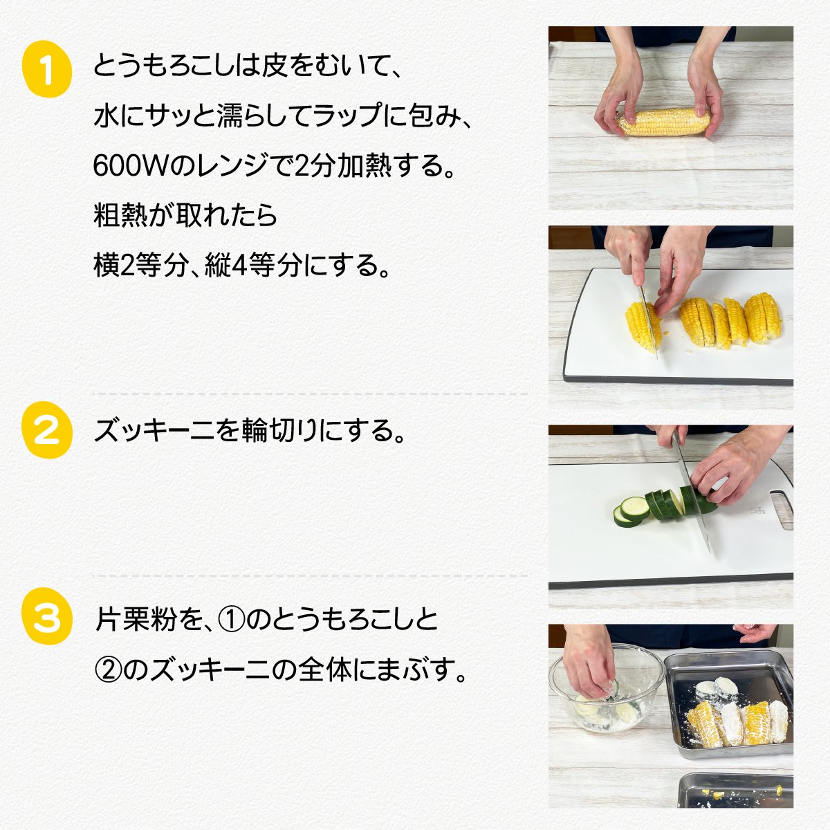 マルボシ酢 株式会社【公式】 tweet media
