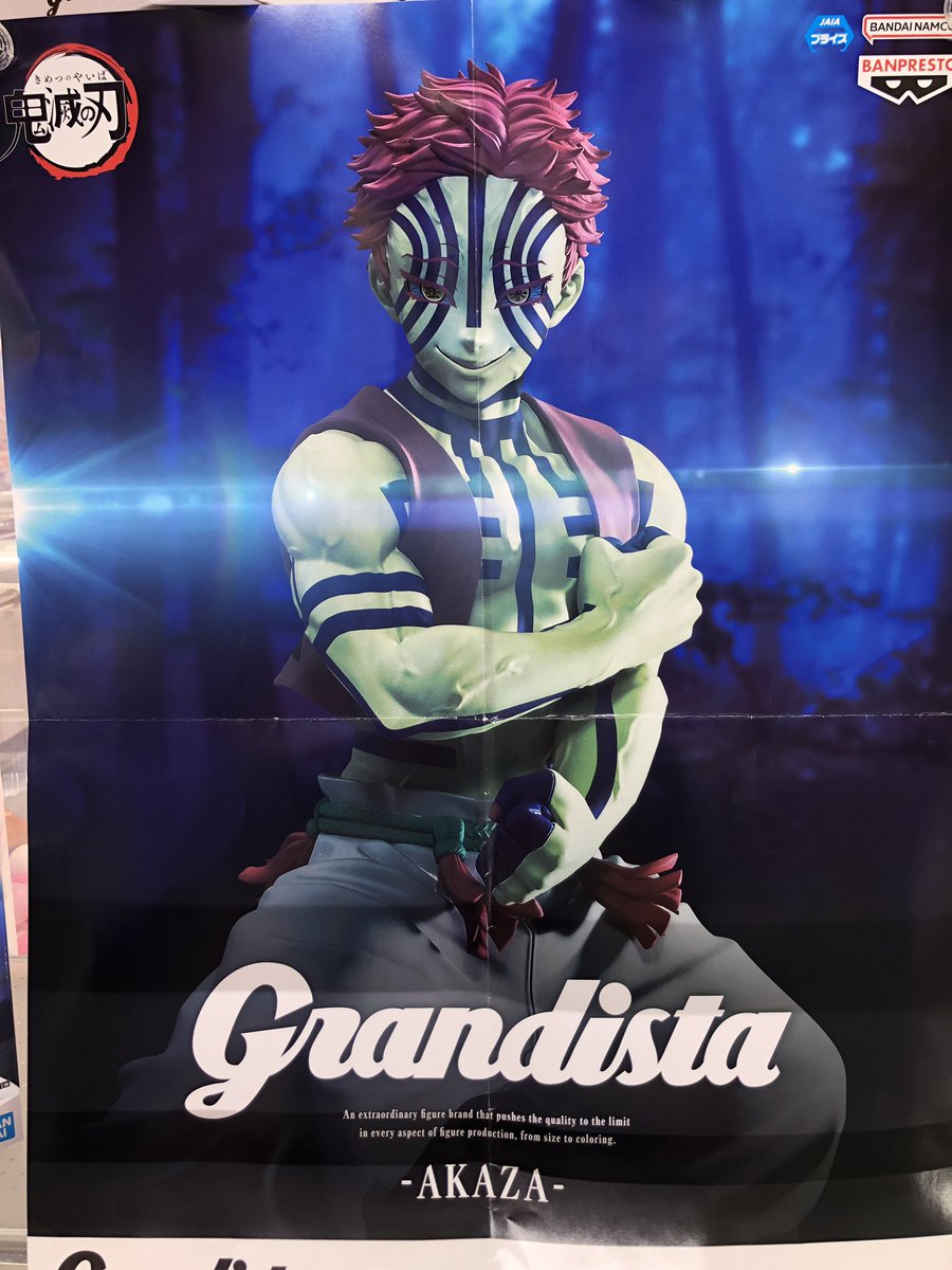 GiGO_Imure's tweet image. 【景品情報】
アニメ「鬼滅の刃」Grandista-AKAZA-

🌙入荷しました🎴
👹ご来店お待ちしてます⚔️

#鬼滅の刃 #猗窩座