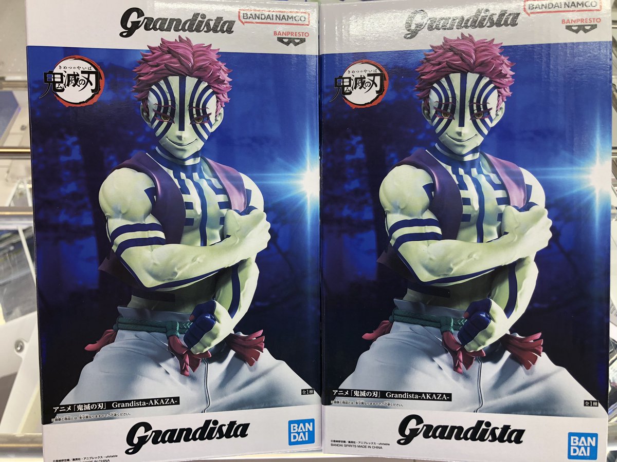 GiGO_Imure's tweet image. 【景品情報】
アニメ「鬼滅の刃」Grandista-AKAZA-

🌙入荷しました🎴
👹ご来店お待ちしてます⚔️

#鬼滅の刃 #猗窩座