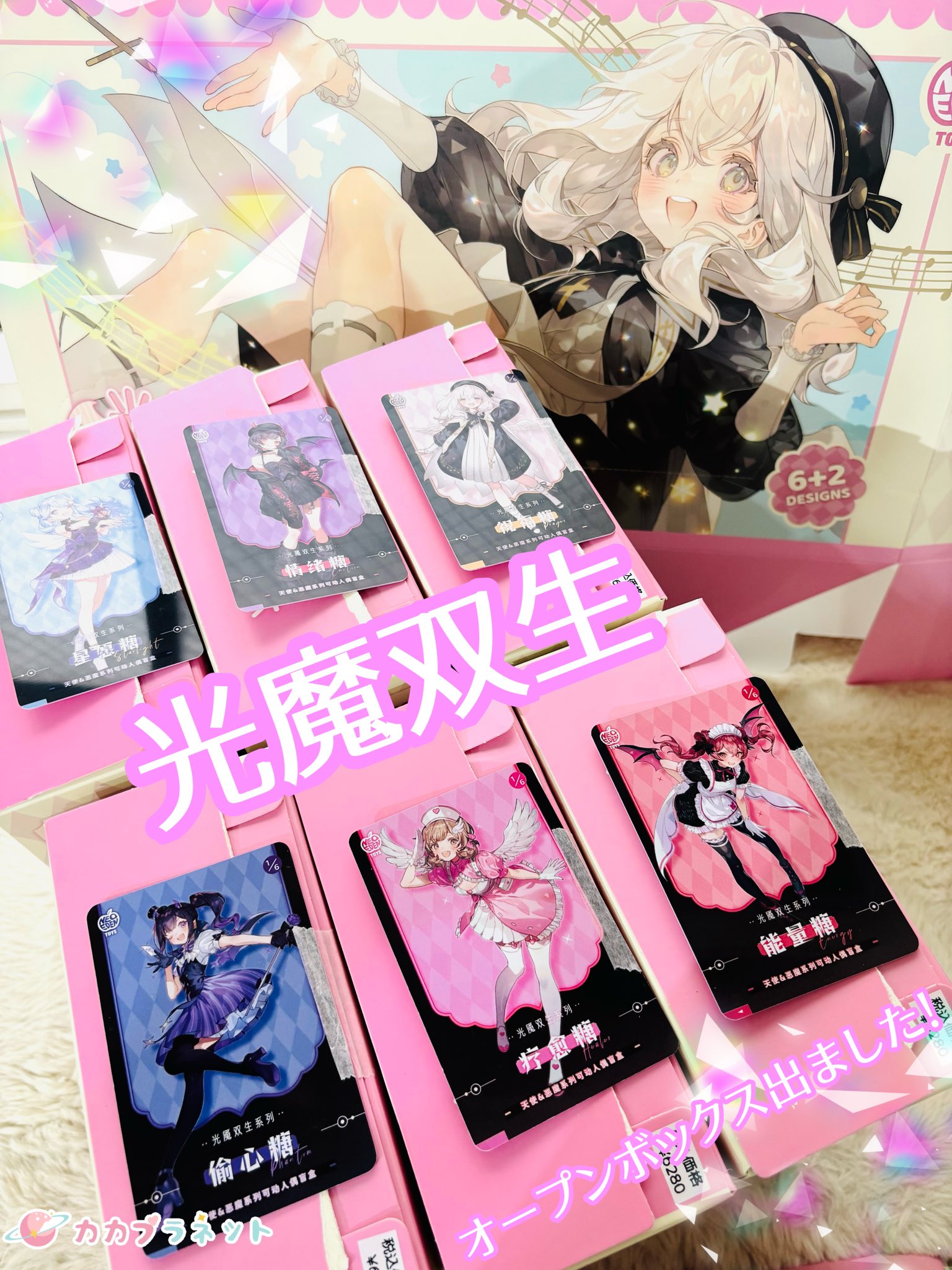即購入ok 第五人格 カフェ 特典 マグネット コンプリートセット 即購入ok 第五人格 カフェ 特典 マグネット コンプリートセット