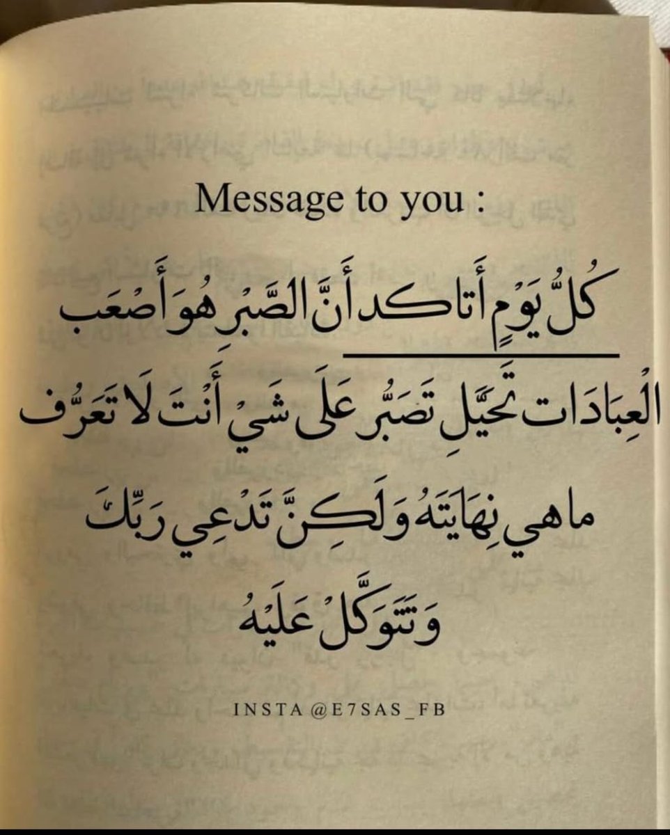 ربي يسعد صباحكم وانتم بخير 🌹😍
