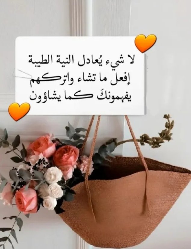 عيون المها 🇮🇶 (@_hztt) on Twitter photo 