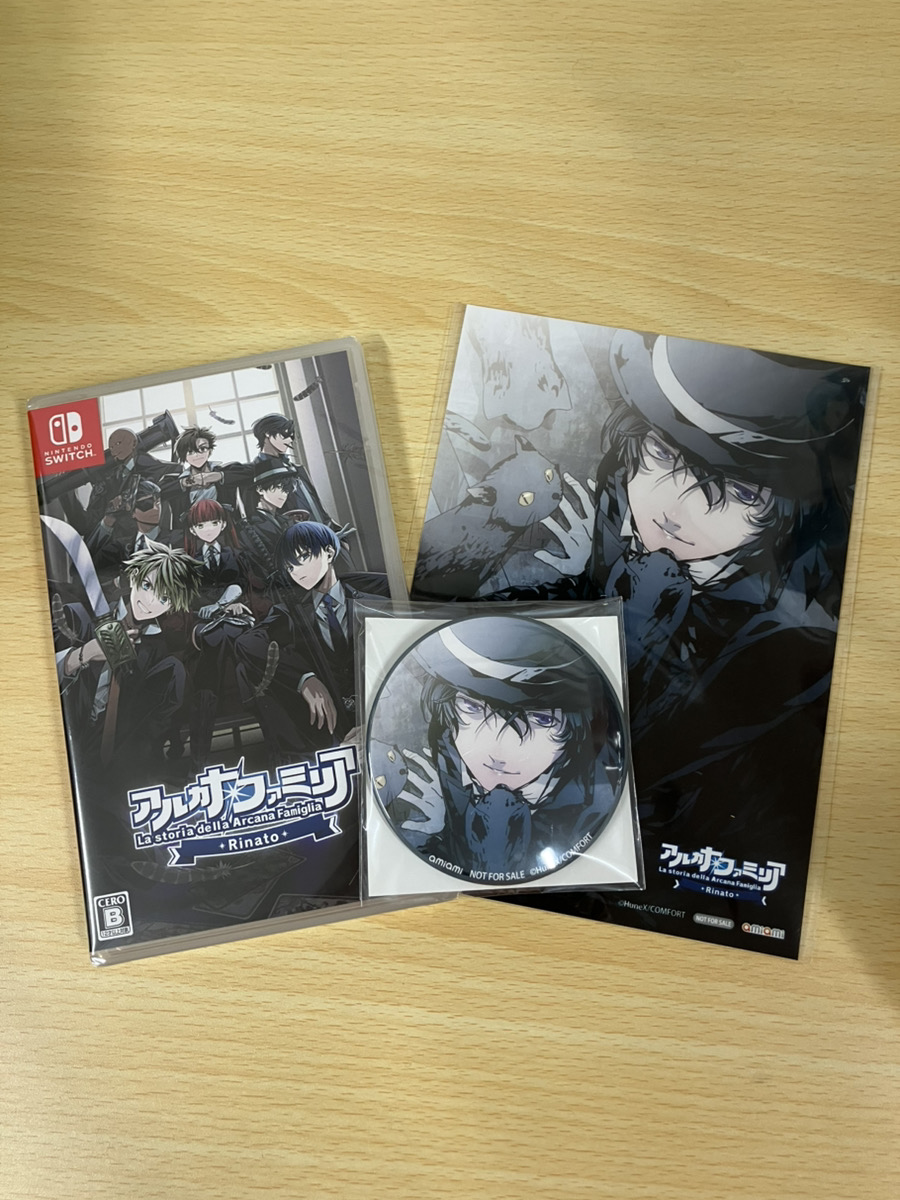 あみあみ限定特典】Nintendo Switch アルカナ・ファミリア Rinato 限定