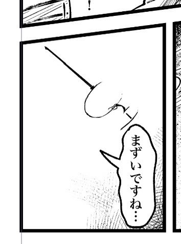 Jsn6986's tweet image. これは作中の推し