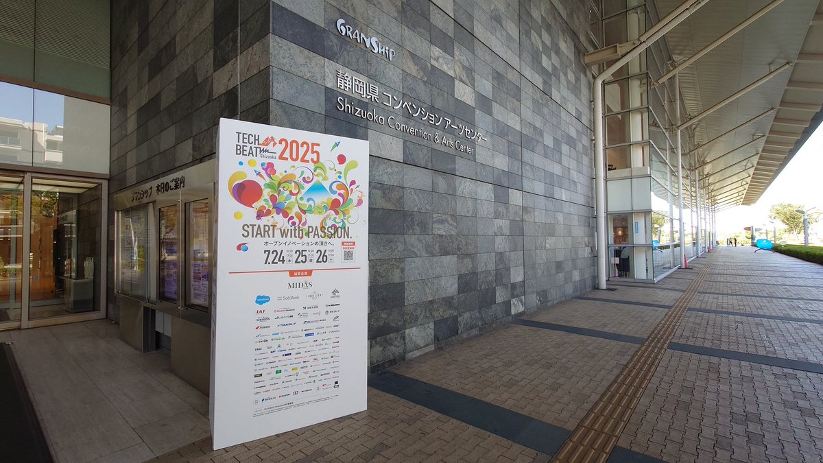 Hamamatsu_mtrs's tweet photo. #静岡銀行 さん主催 #TECHBEATShizuoka2025 出展してます！

#WONDERVISION さんの大迫力のモニターを活用した
尾田ユウト選手（@ROATARYFC3C）によるドライビングレッスンは大好評！

〜7/26（土）まで。
お近くの方は
ぜひ遊び来てください😁👍
#eスポーツ #eモータースポーツ #UNIZONE https://t.co/GxssI9pDfv
