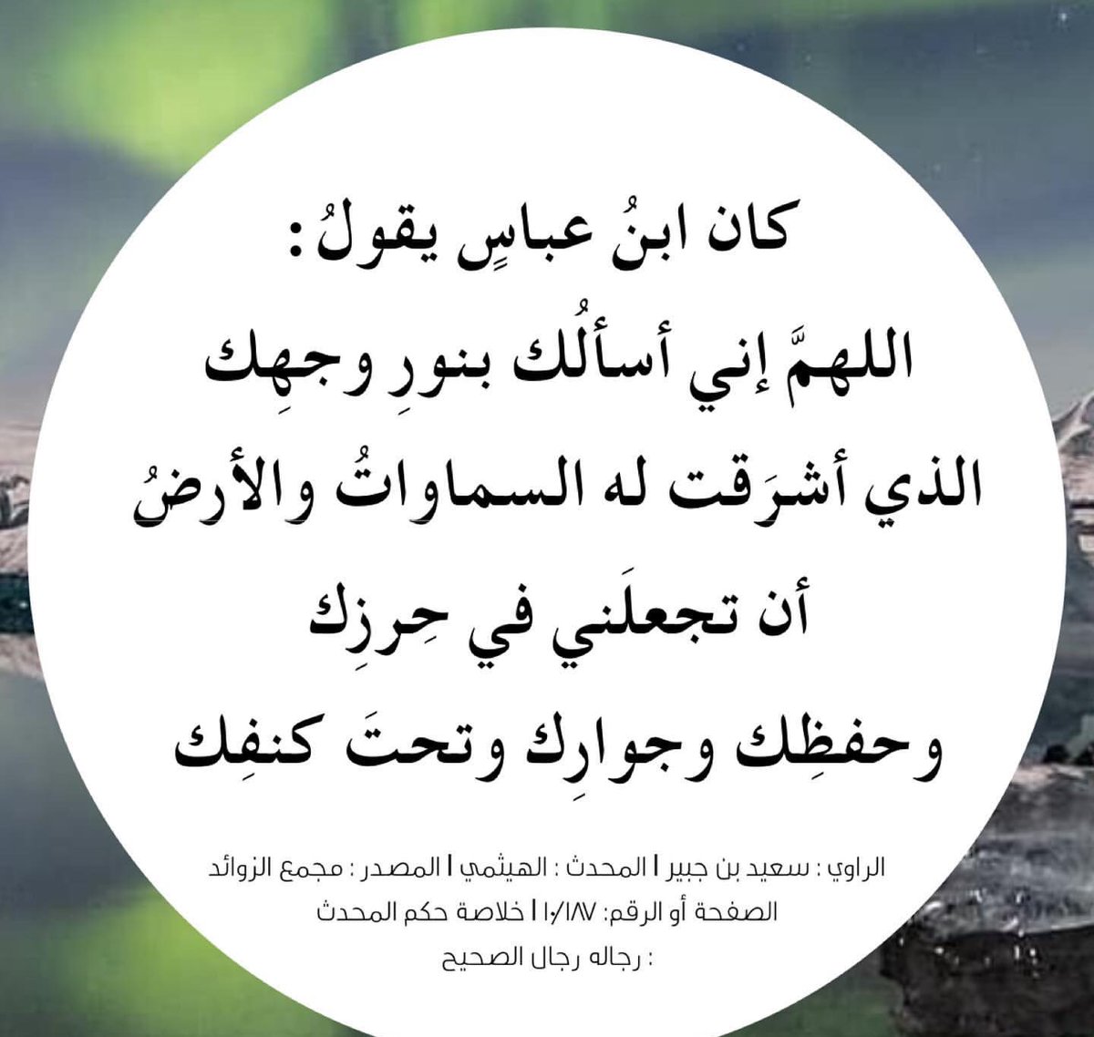 لبنى أبوزناده 🇸🇦 tweet media