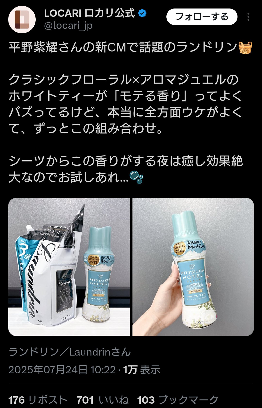 合馬公式アカウント3 2つまとめて購入 緊急でお願いします、メルカリのアプリを開いたら合馬公式