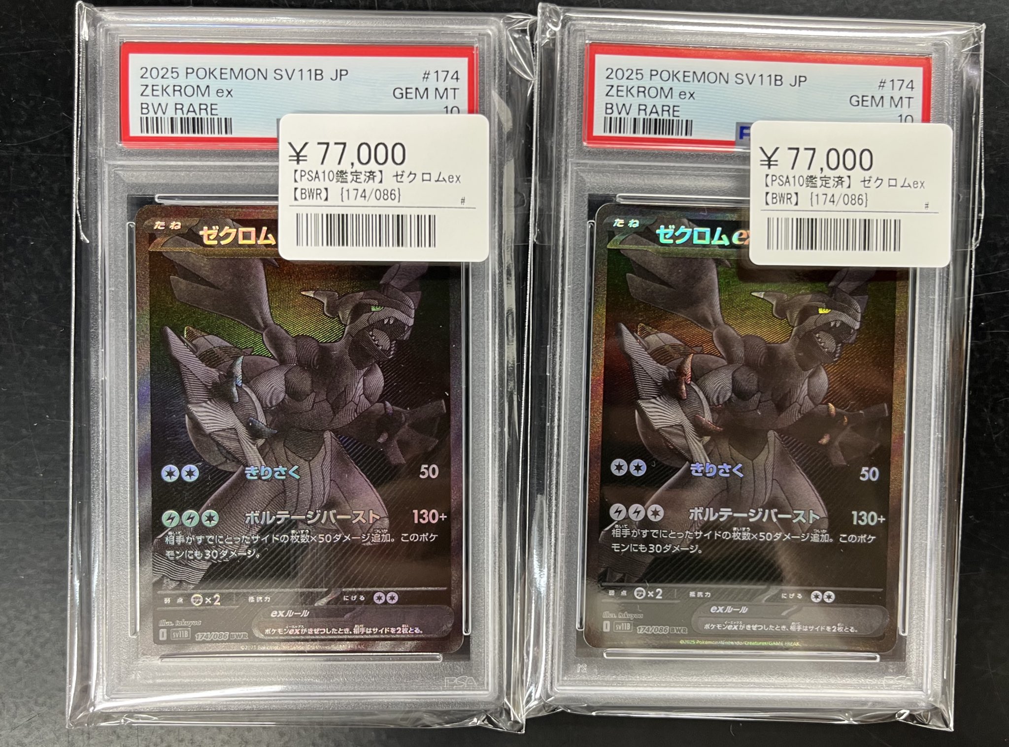 シンソク秋葉原2号店@ポケカ ワンピ カードショップ 買取 PSA