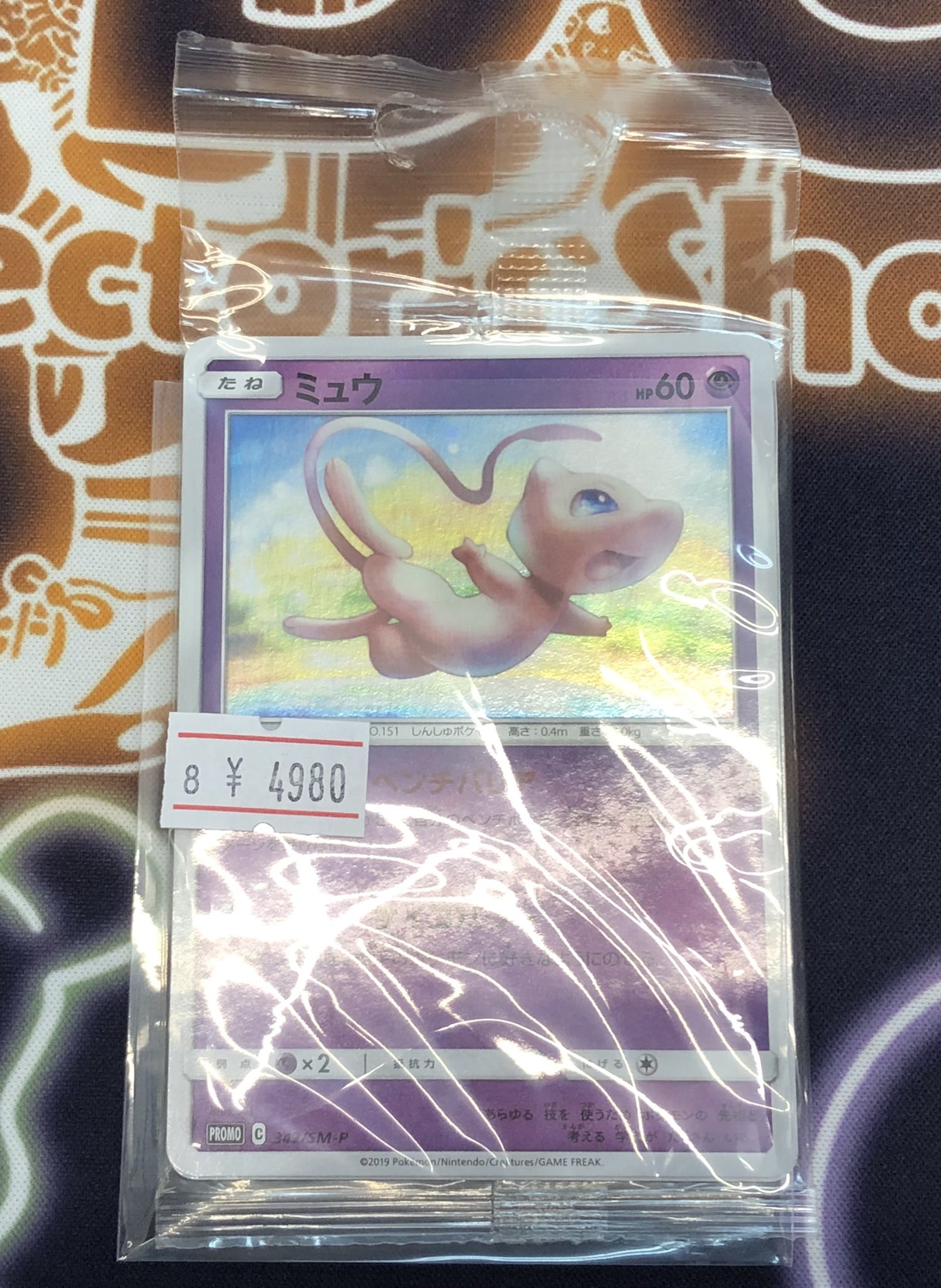 PDG Collector's Shop 名古屋 on X: 