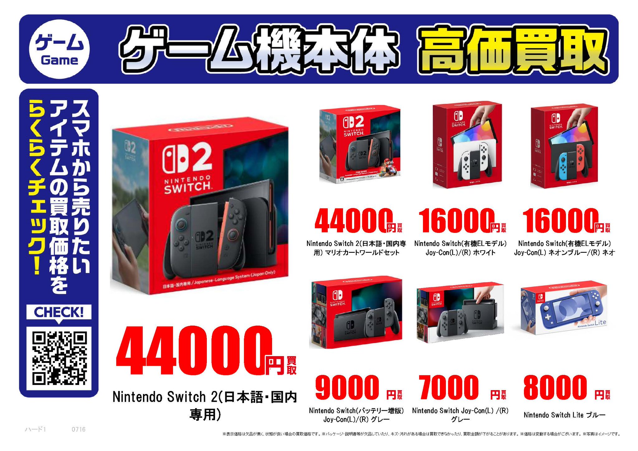 ぽんぽん【まとめ買い歓迎】　GI 12000×2 ぽんぽん【まとめ買い歓迎】 GI 12000×2