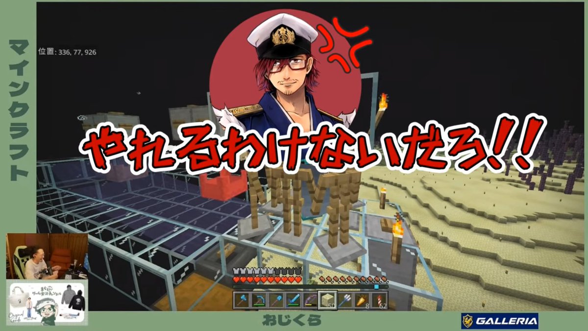 公認】鮪の切り身@本家で編集中【まぐにぃ切り抜き