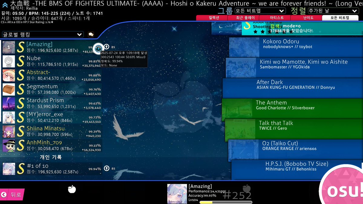WTF 471pp convert
I didn't expect that I can make FC