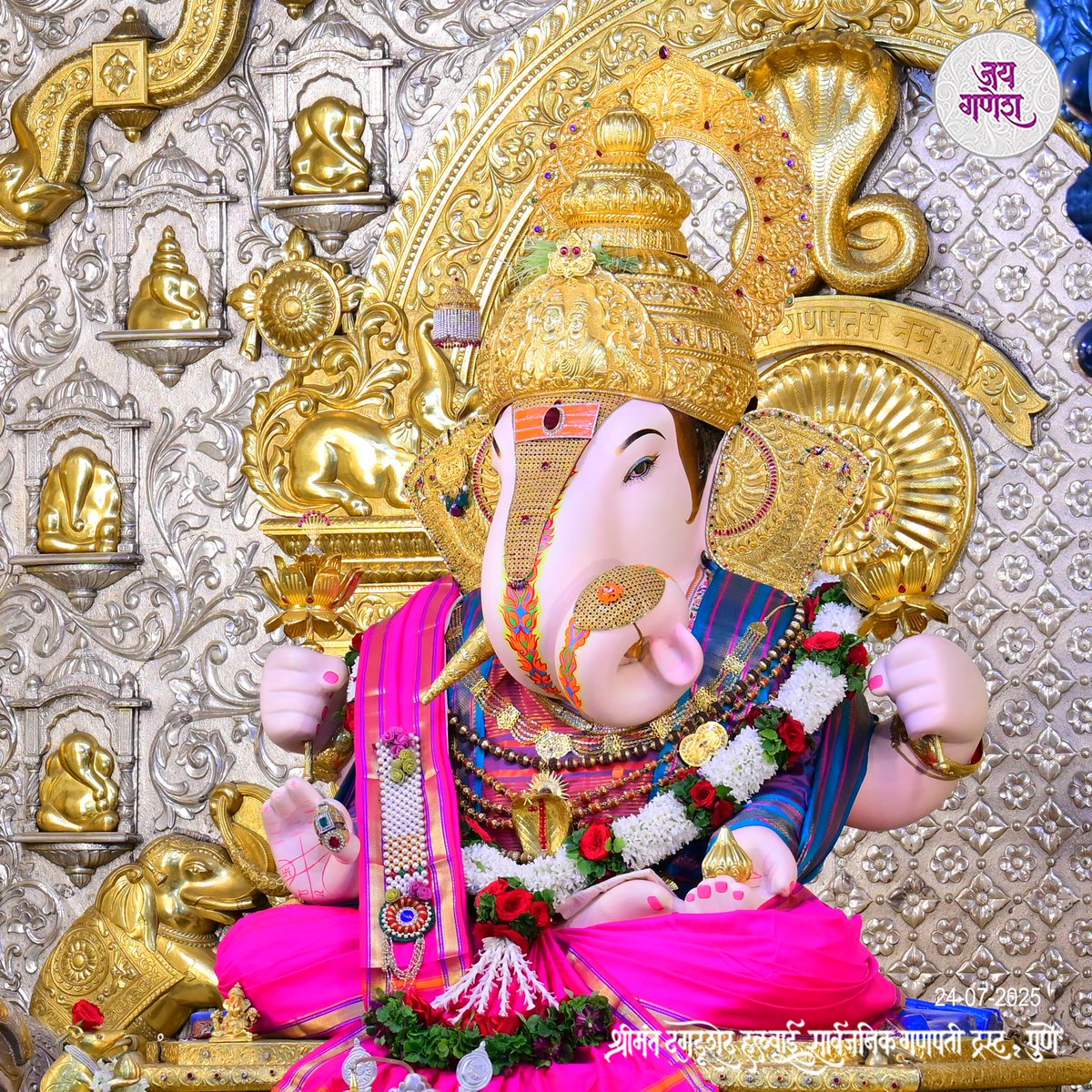 DagdushethG's tweet image. गुरु ब्रह्मा, गुरु विष्णू, गुरु देवो महेश्वरः
गुरु साक्षात् परब्रह्म तस्मै श्री गुरुवे नम:
dagdushethganpati.com
#shrimant #dagdushethhalwaiganpati
#shrimantmoraya
#shrimantdagdusheth
#dagdusheth #dagdushethganpati #pune #punekar #suvarnyug #maharashtra #mumbai #devotional