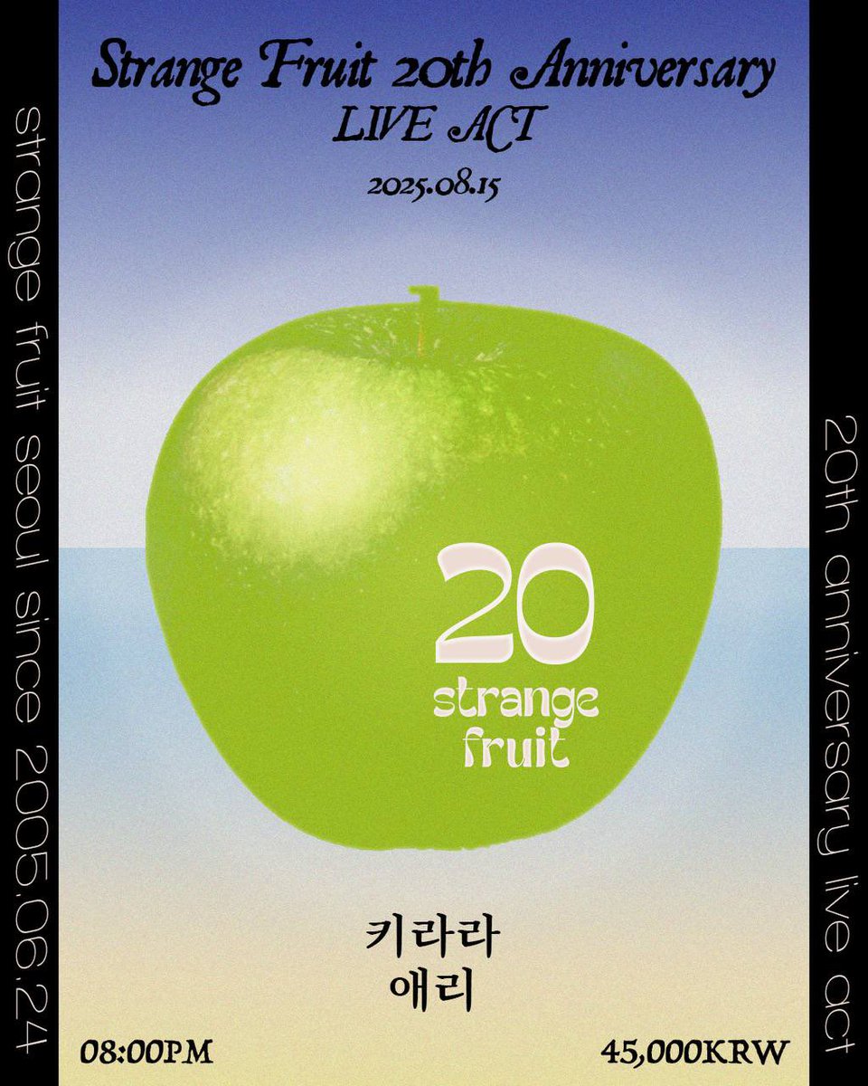 arlynmon's tweet image. 스트레인지프룻20주년공연 스물 네번째는 오래전부터 프룻 친구로 지내온 키라라와 애리의 특별한 공연입니다. 기대해 주세요.
일시: 2025. 8. 15.(금) 저녁 8시
장소: 스트레인지프룻
입장료: 45,000원 현매로 진행됩니다.
키라라
애리