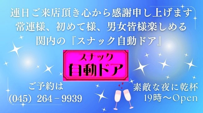 jidoudoor123's tweet image. ðº7/24(æš)ðº
ðšâðбð©âðаãäžäººæ§ã§ãð¿æ°è»œã«æ¥œããã
æž©ããé°å²æ°ã®é¢å
ã¹ããã¯èªåãã¢ð©µ
ð©ââ€ïžâðšç·å¥³åããŠã®æ¹ããªã©ãã¯ã¹ããŠé£²ã
ãŸããð¥çŸå³ãããé
ãšç¬é¡ã§çŽ æµãªå€
ã«ä¹Ÿæ¯ð©·
ðé¢å
é§
åå£åŸæ©3åðµã«ã©ãªã±ç¡æð§¡
ðŸ20æè¿ã«ãæ¥åºæ§2æéé£²ã¿æŸé¡â€
ðïž19æOPENðïž
#æšªæµ #é¢å
#ã¹ããã¯