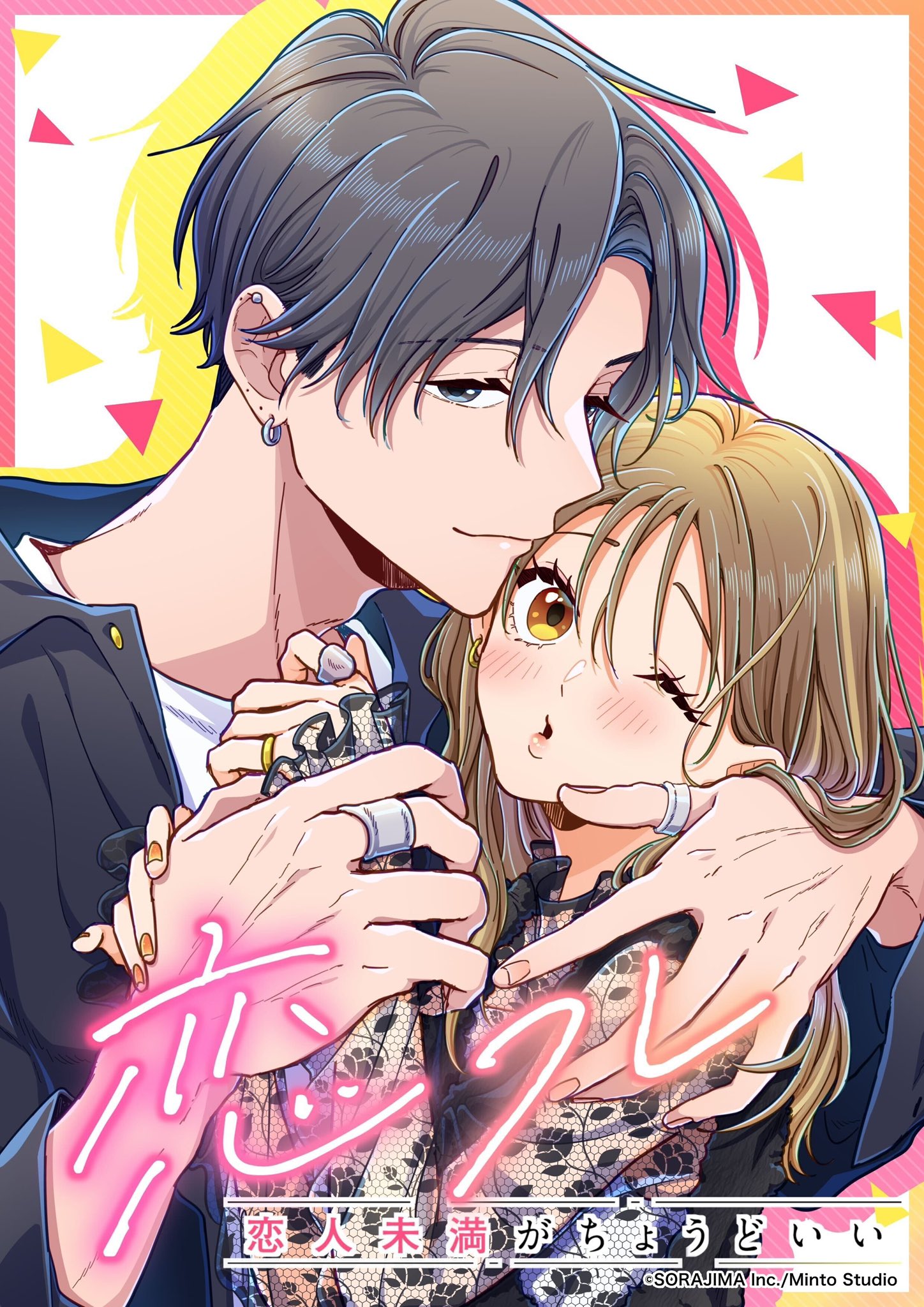 mintoページ Minto Studio@webtoon【公式】 (@MintoStudio) / X
