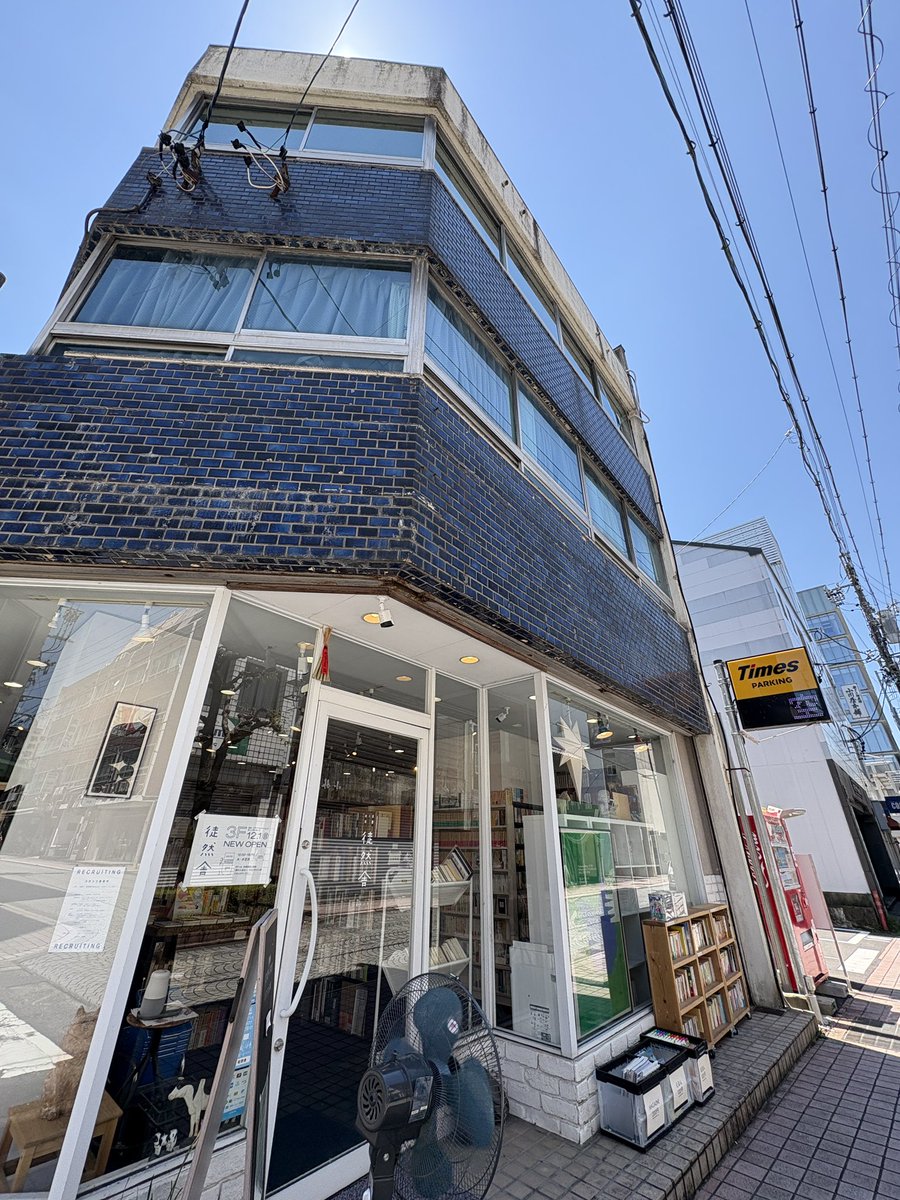 tsurezuresha's tweet image. 7月24日(木)
強烈な日差しのなか開店しております
本日も1F 3Fとも
12時〜19時の営業です
🌞夏の古本市 名古屋 2025
8/8(金)〜10(日)
10時〜20時 ※最終日は17時まで
名古屋古書会館1階
🌝今年はナイター営業あります!