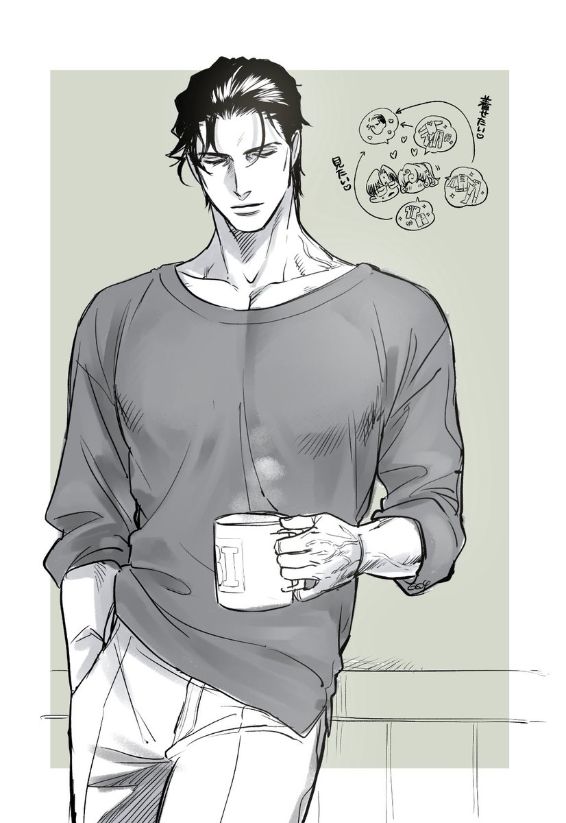 だる着井シューイチ