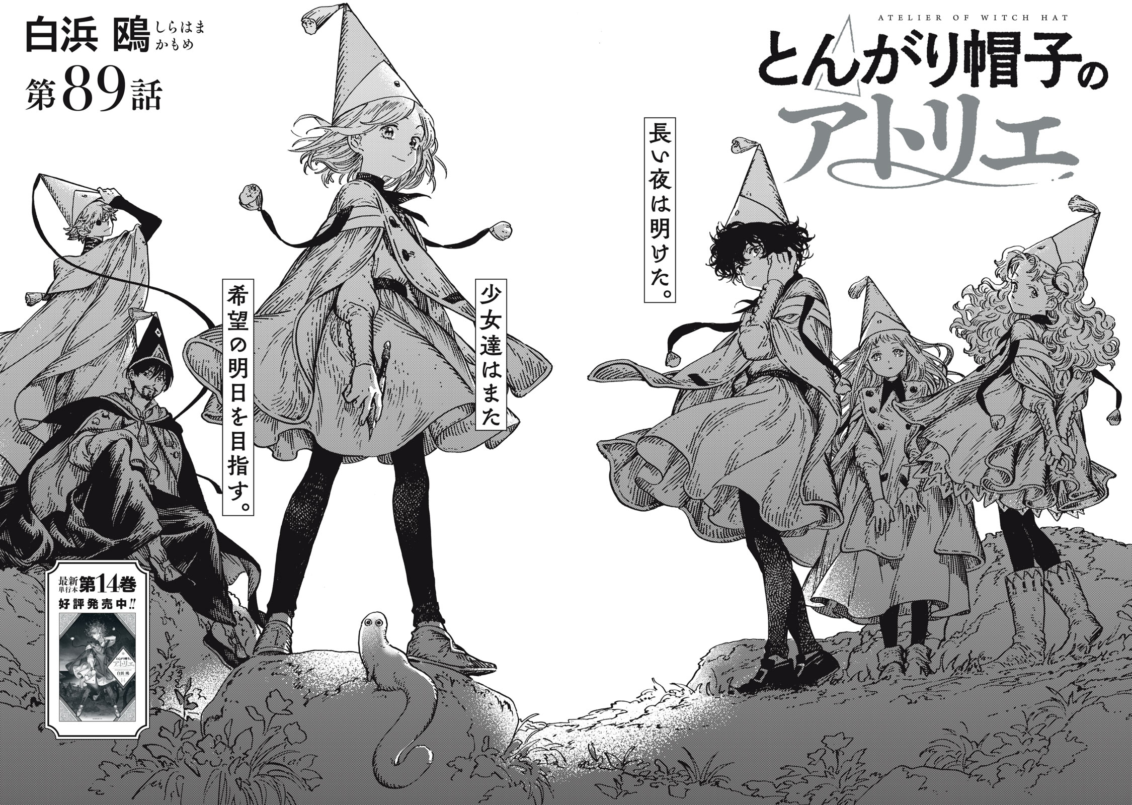 モーニング・ツー（毎週木曜更新！） on X: 