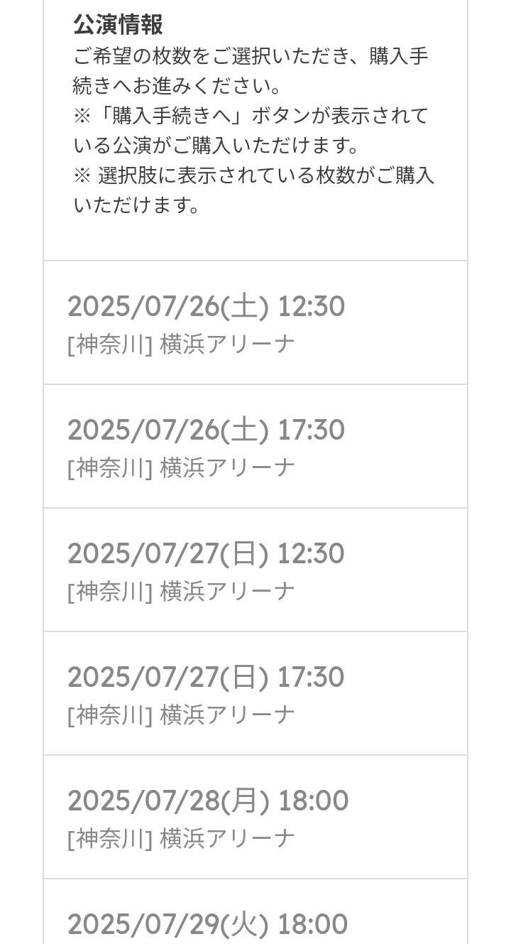 Hearts2Hearts H2H The chase dmm サイン会 8枚 default.jpg