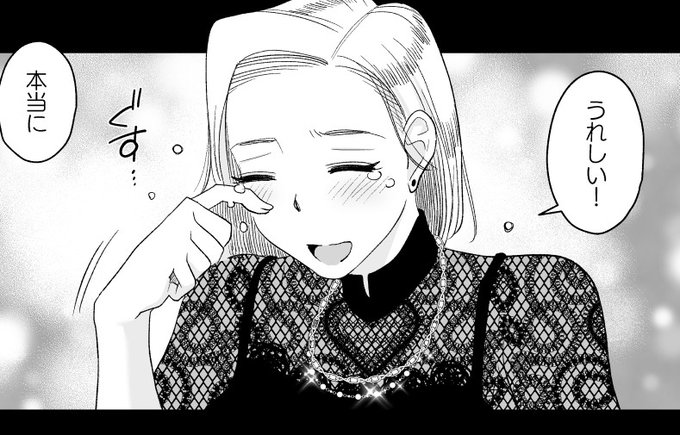 AIみたいに指の本数を間違えていました。描き直しますw 