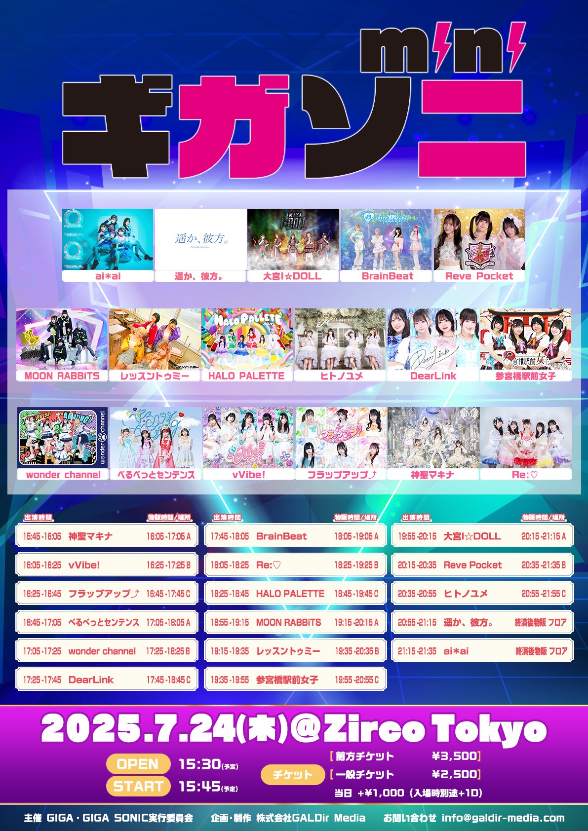 Carouschka's Tickets 世界各国チケットコレクション きゅー州カワイイチャンネル on X: 