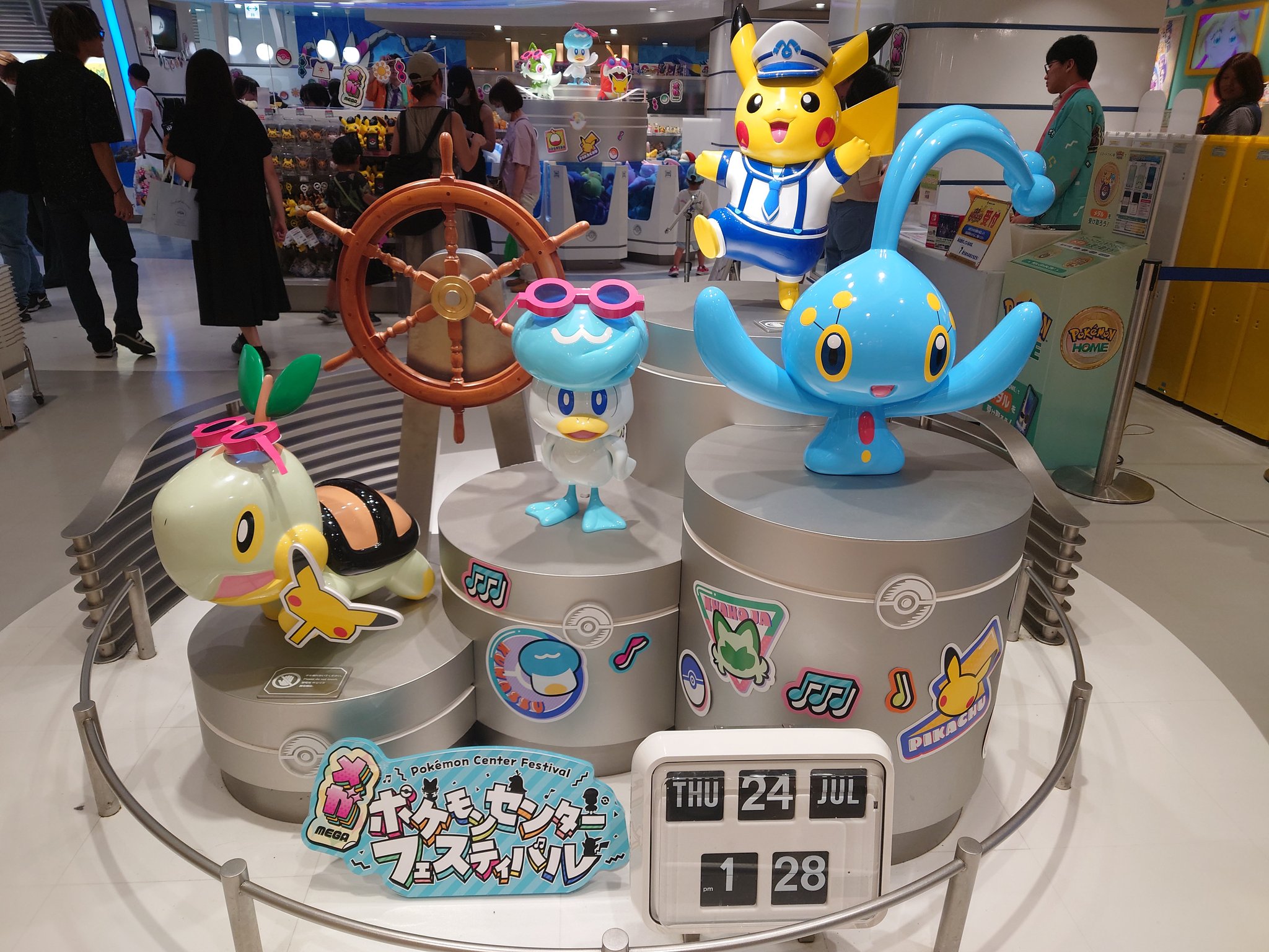 ポケセン ポケモンセンターNAKAYAMA on X: 