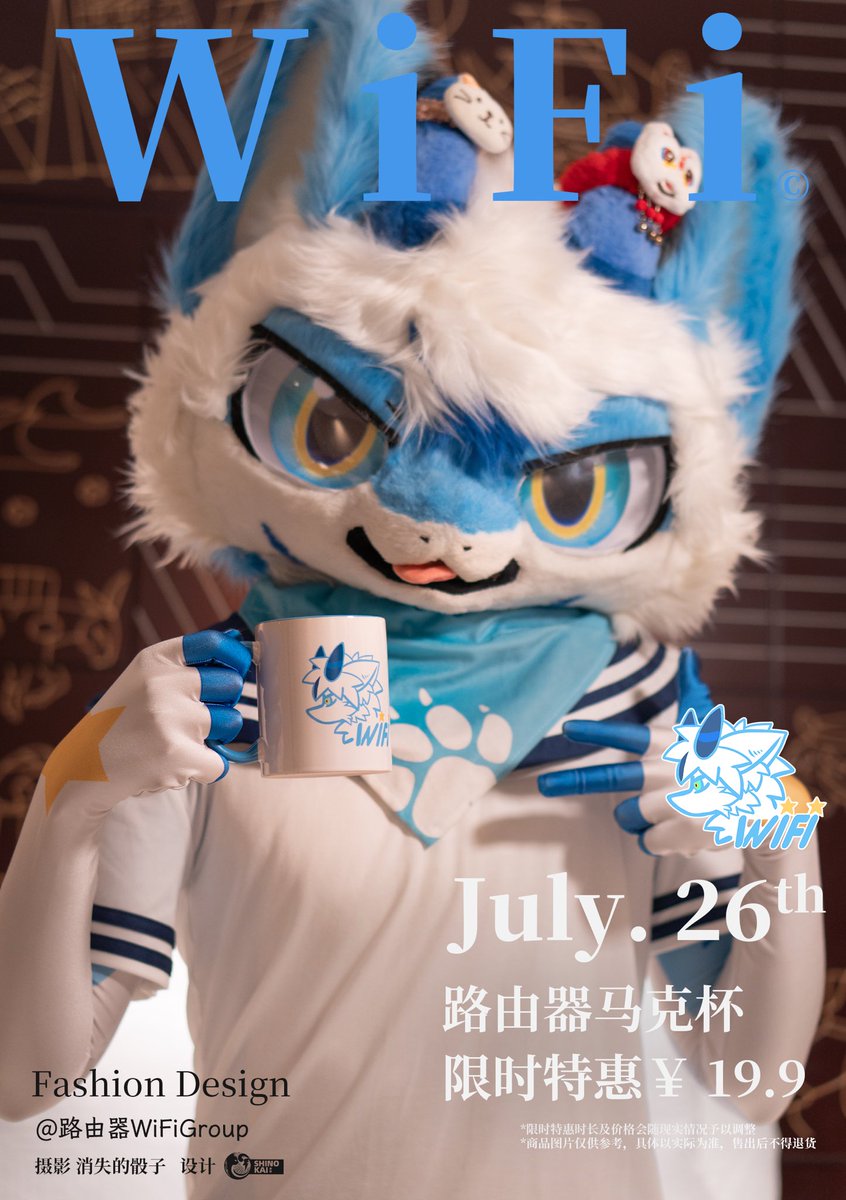 luyouqi13's tweet image. 第三批商品即将在本周六上架啦!!!
这次上架的有两件商品!p1为路由器鼠标垫(限时特惠12.8元),p2为路由器马克杯(限时特惠为19.9元)!
鼠标垫为不锁边产品,图案很可爱呢!
*限时特惠时长为7月26日-7月31日中午12点
