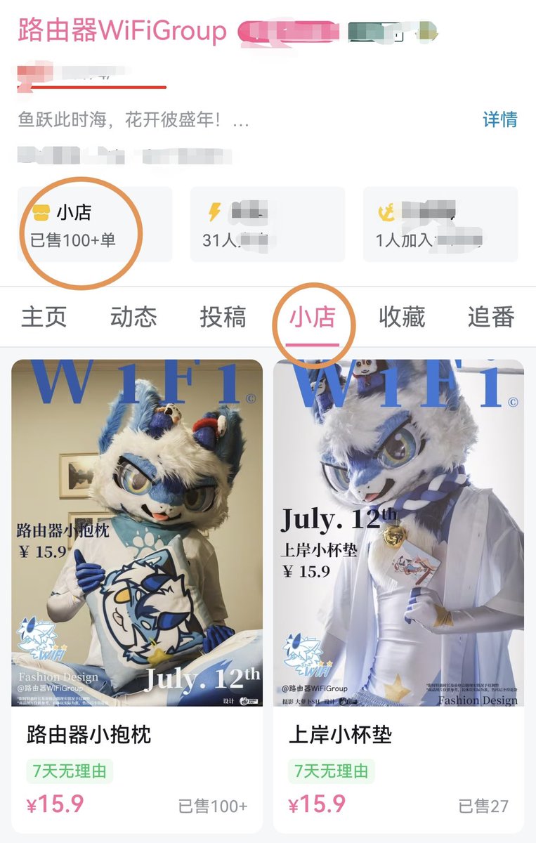 luyouqi13's tweet image. 第三批商品即将在本周六上架啦!!!
这次上架的有两件商品!p1为路由器鼠标垫(限时特惠12.8元),p2为路由器马克杯(限时特惠为19.9元)!
鼠标垫为不锁边产品,图案很可爱呢!
*限时特惠时长为7月26日-7月31日中午12点