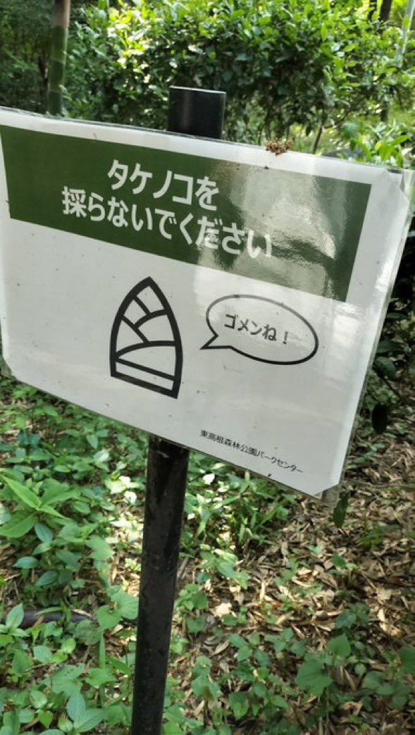 なんかいい看板bot (@kanban_bot) on Twitter photo 