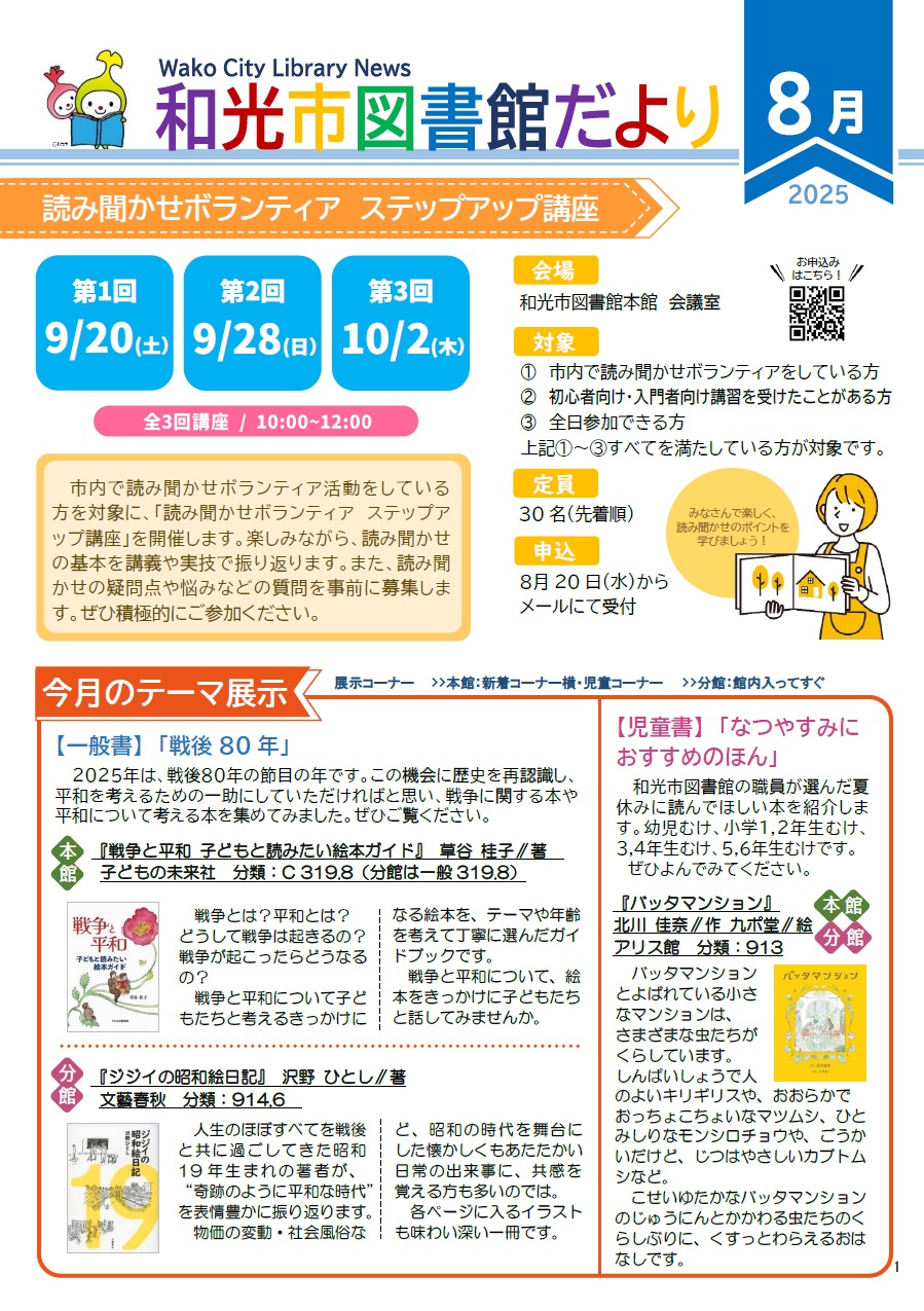 図書館年鑑 2021 日本図書館協会 図書館年鑑 2021 日本図書館協会