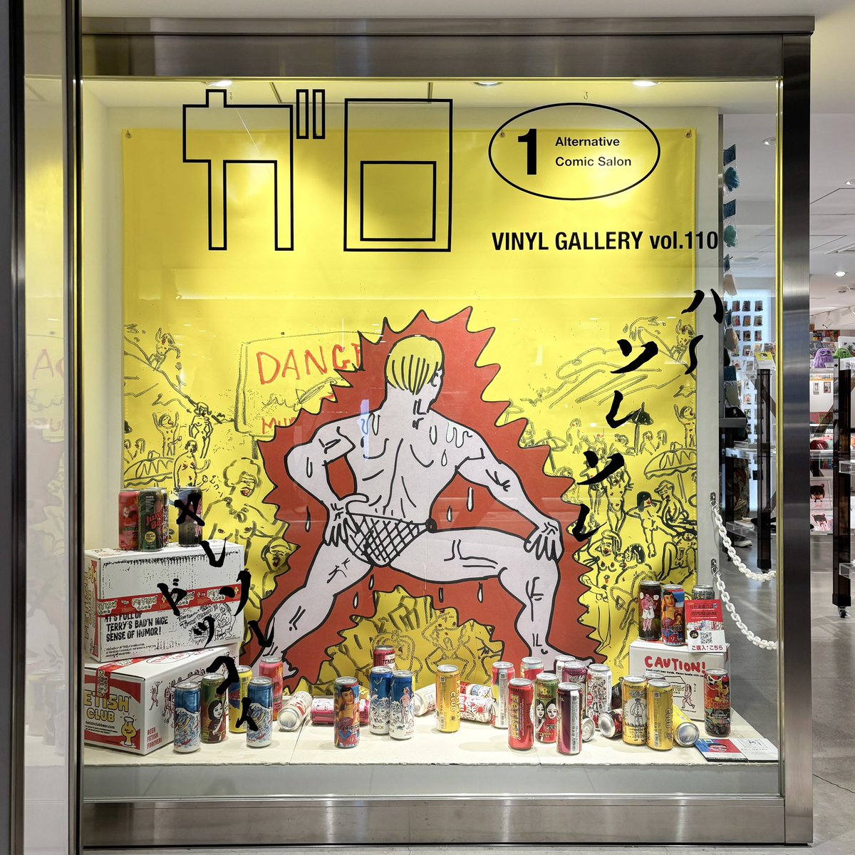 アートポスター シャルロッテ・マンハイマー エキシビジョンポスター VINYL / ビニール on X: