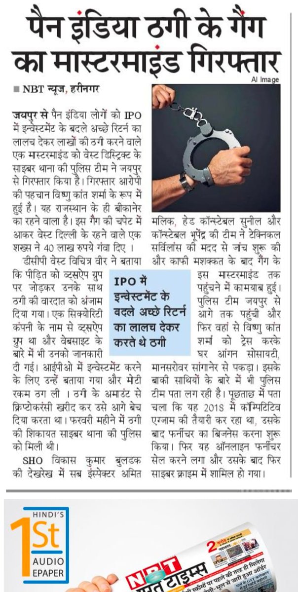 Vikas Kumar tweet media