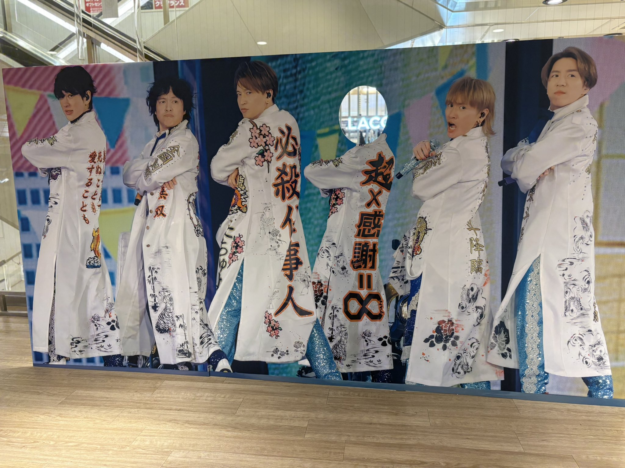 ジャニ まとめ ひとみん🐶 on X: 