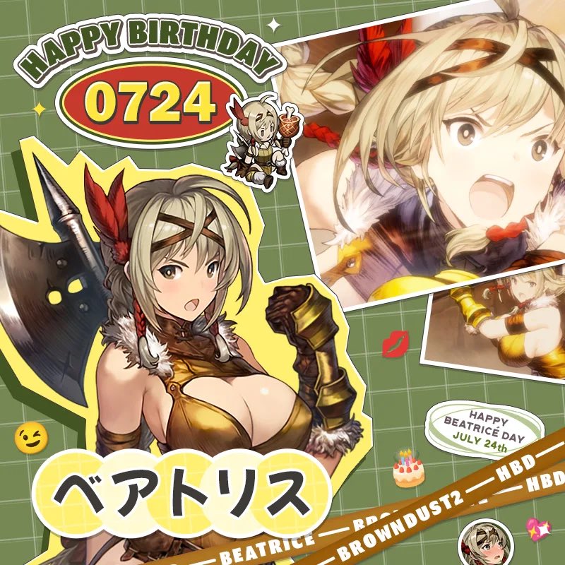 📢本日（7/24）はベアトリス（CV：#衣笠晴香 さん）の誕生日！ 『はは