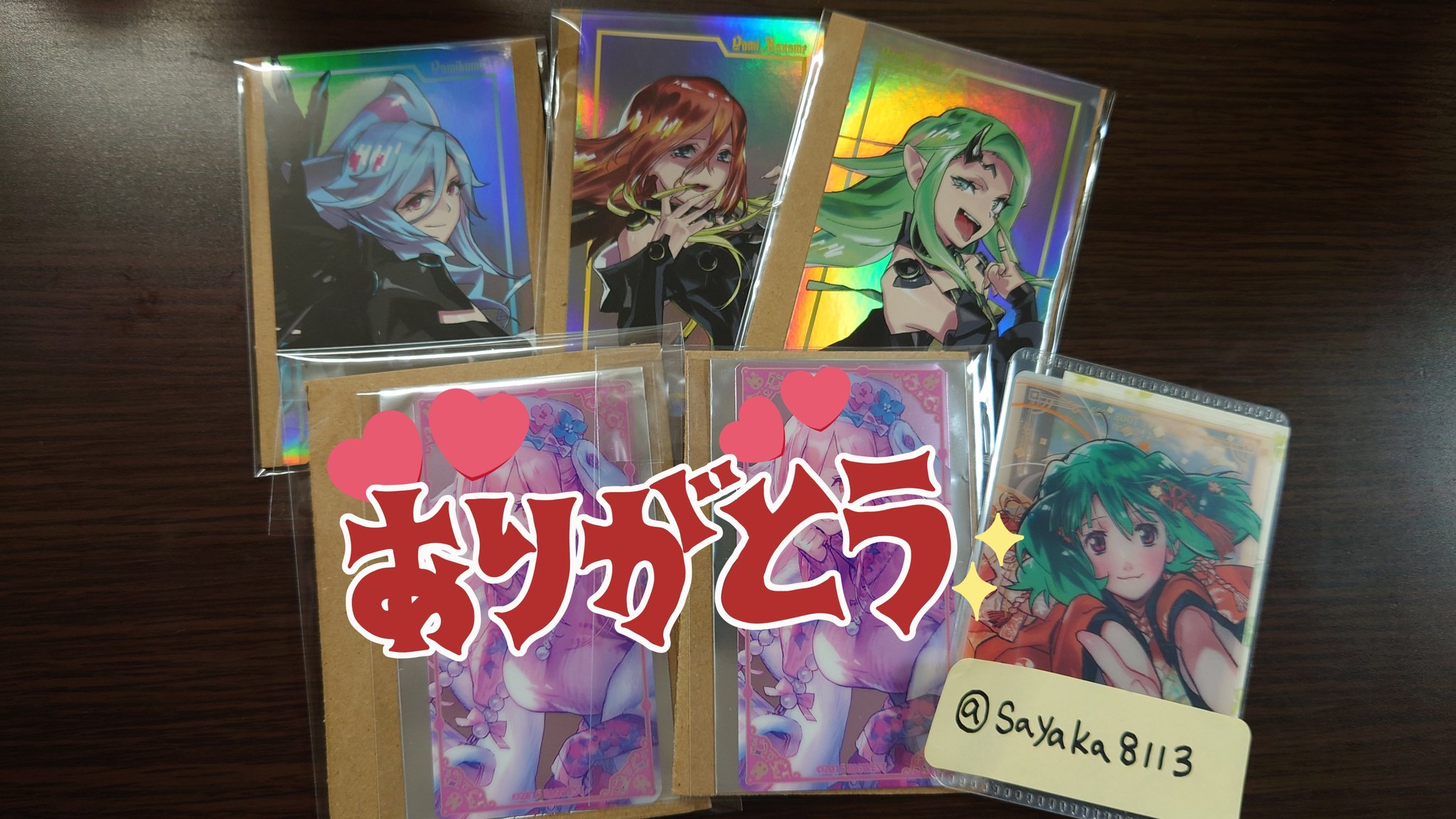 sAyAkA💚ギャラクシー7/26参戦🩷 on X: 