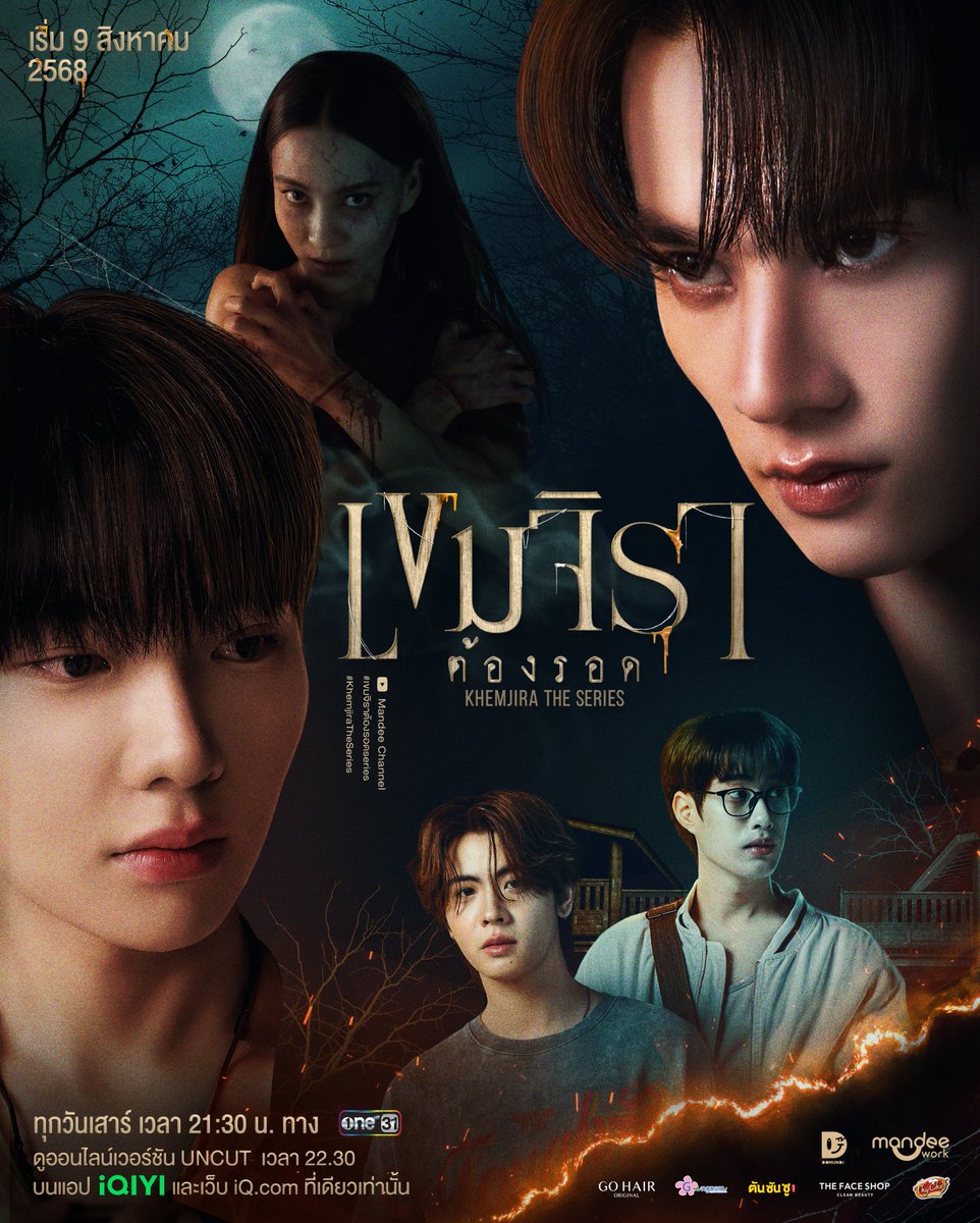 LOVESCENE_TH's tweet image. 📺 รับชม “เขมจิราต้องรอด Khemjira The Series” พร้อมกันทุกวันเสาร์ เวลา 21.30 น. ทางช่อง one 31

📽 ดูออนไลน์เวอร์ชัน UNCUT เวลา 22.30 น. บนแอป iQIYI ที่เดียวเท่านั้น 

เริ่มตอนแรก 9 สิงหาคมนี้ ✨️

#เขมจิราต้องรอดseries  
#KhemjiraTheSeries 
#LOVESCENE_TH