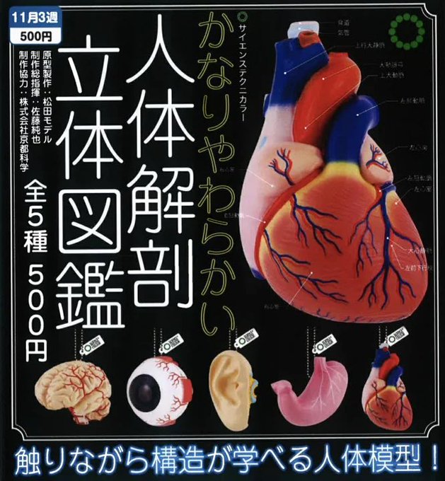クズなお嬢様と僕のツイート