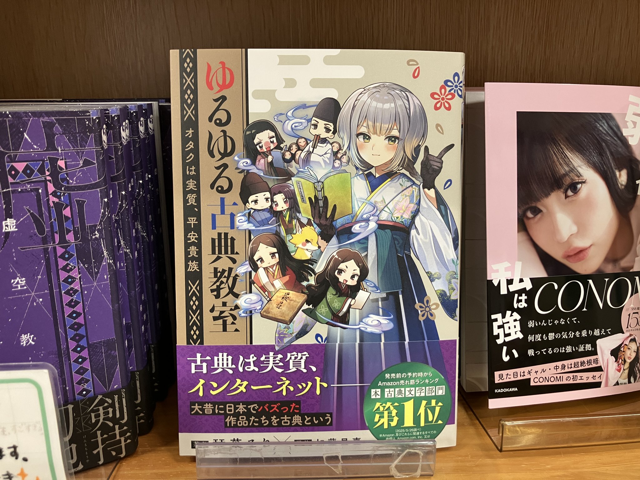 【中古】 楽しく生きよう/文芸社/伊東龍堂 中古】 楽しく生きよう/文芸社/伊東龍堂 中古】 楽しく生きよう