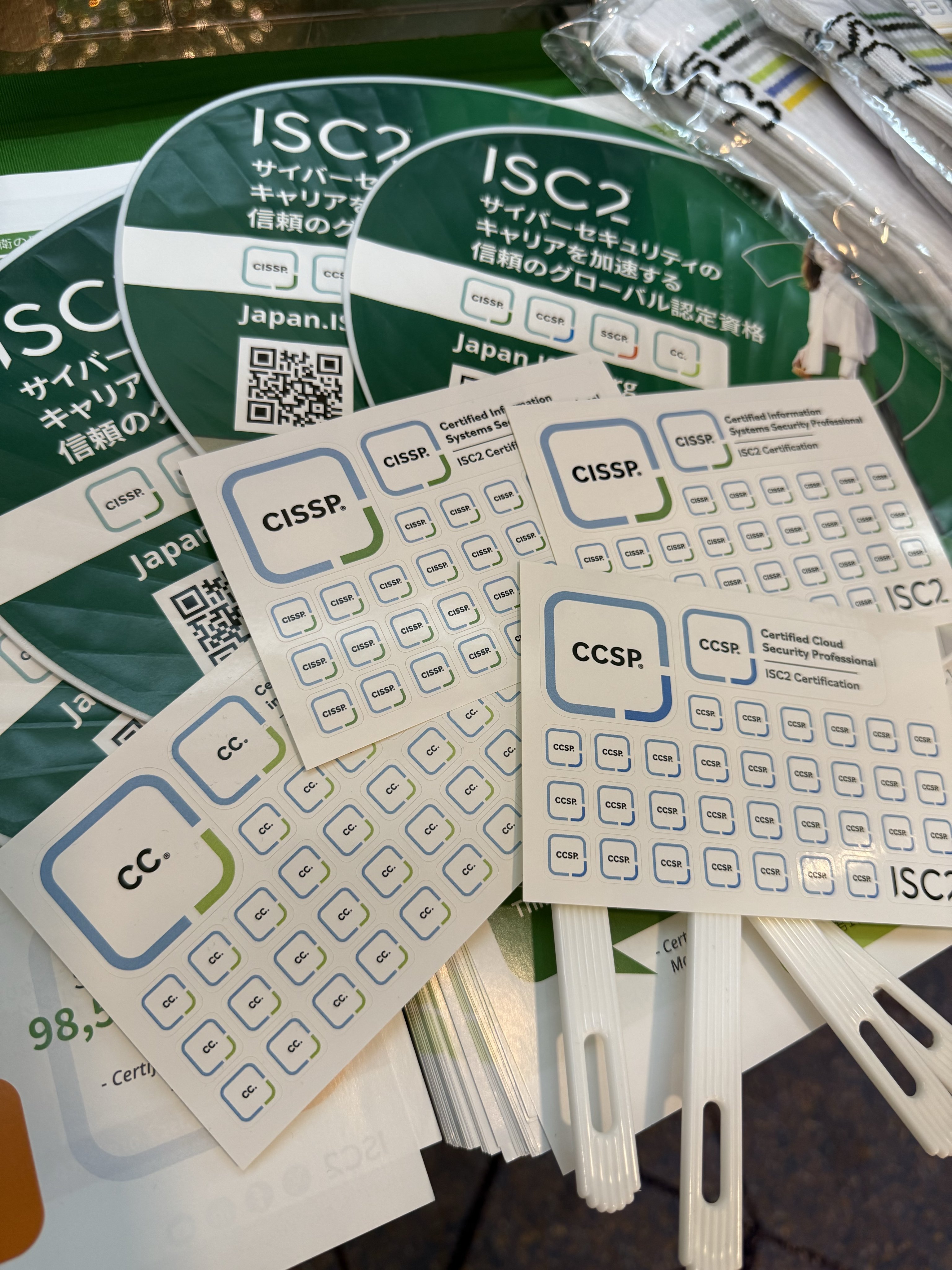 ISC2_Japan (@ISC2_Japan) / X