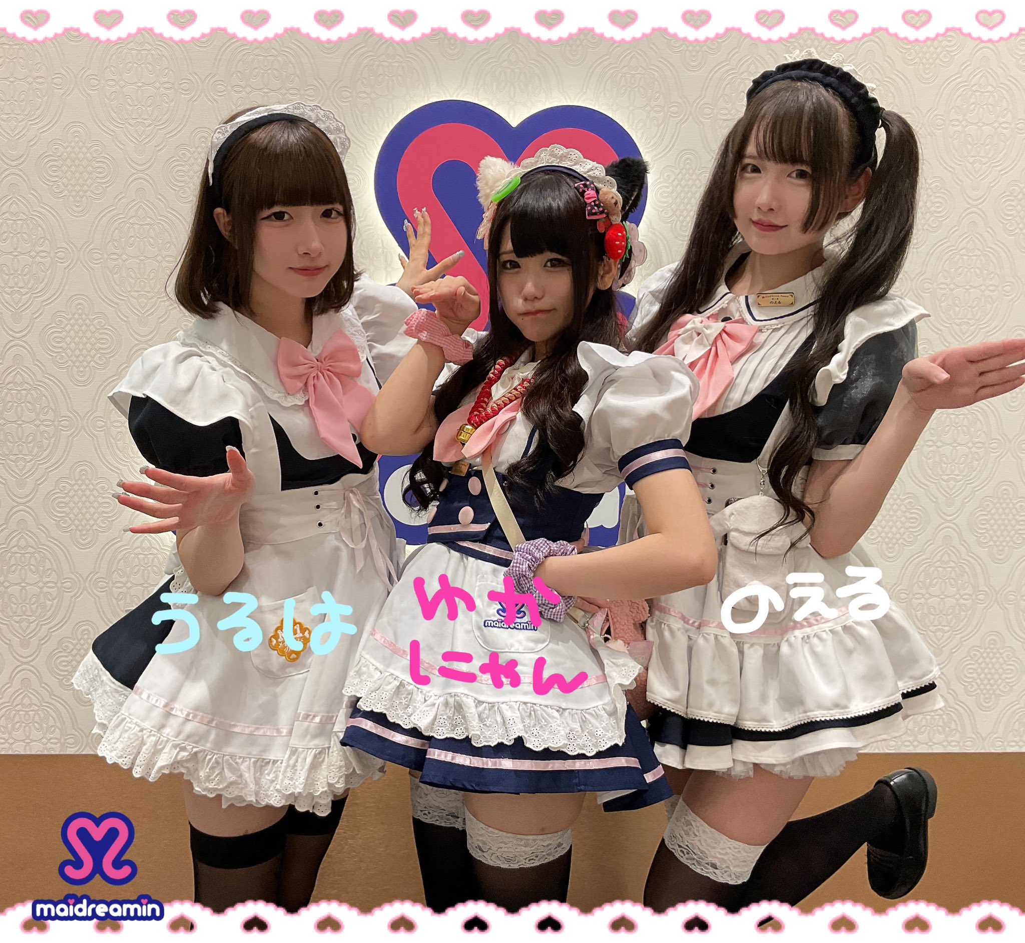 めいどりーみん🧡小倉あるあるCity店 on X: 