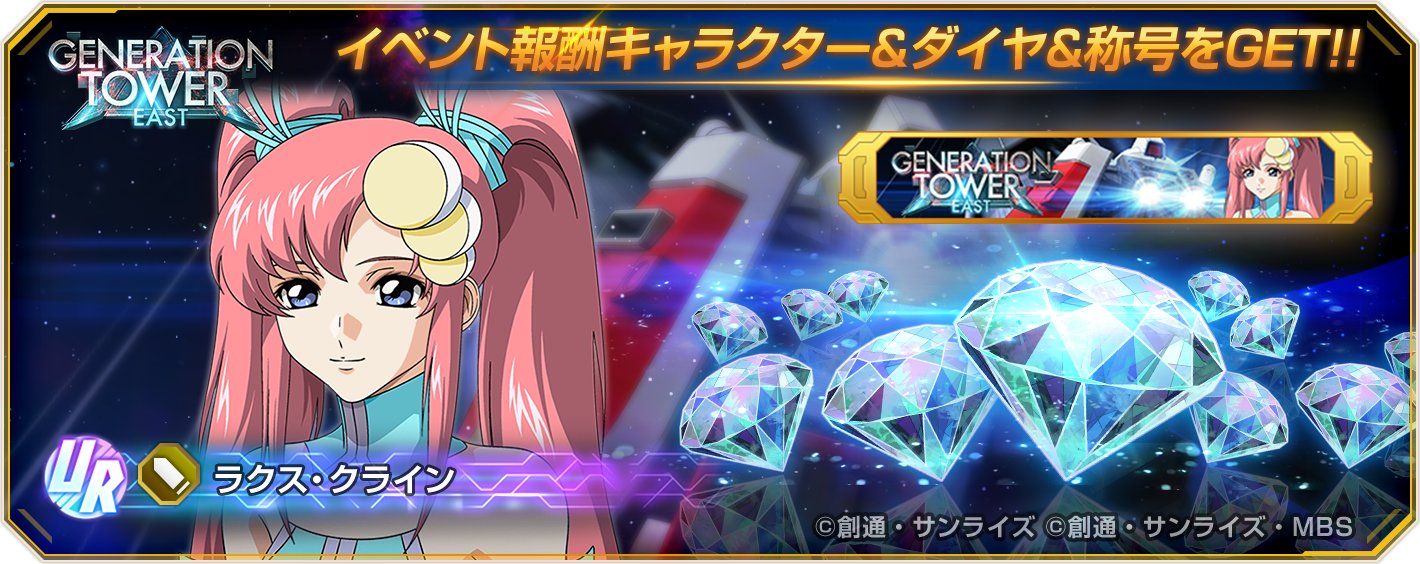 【世界に100個】SDガンダム ジージェネレーションエターナル アクリルブロック 世界に100個】SDガンダム ジージェネレーションエターナル