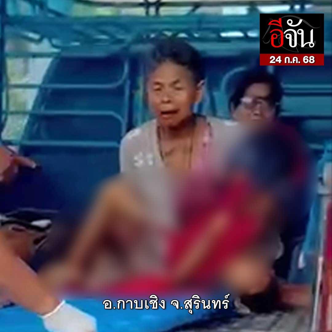 อีจัน tweet media