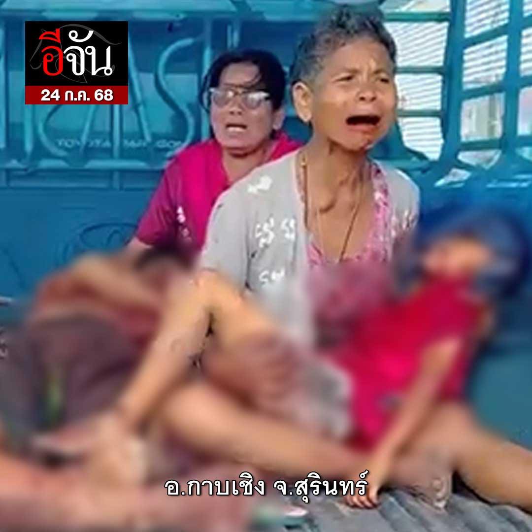 อีจัน tweet media