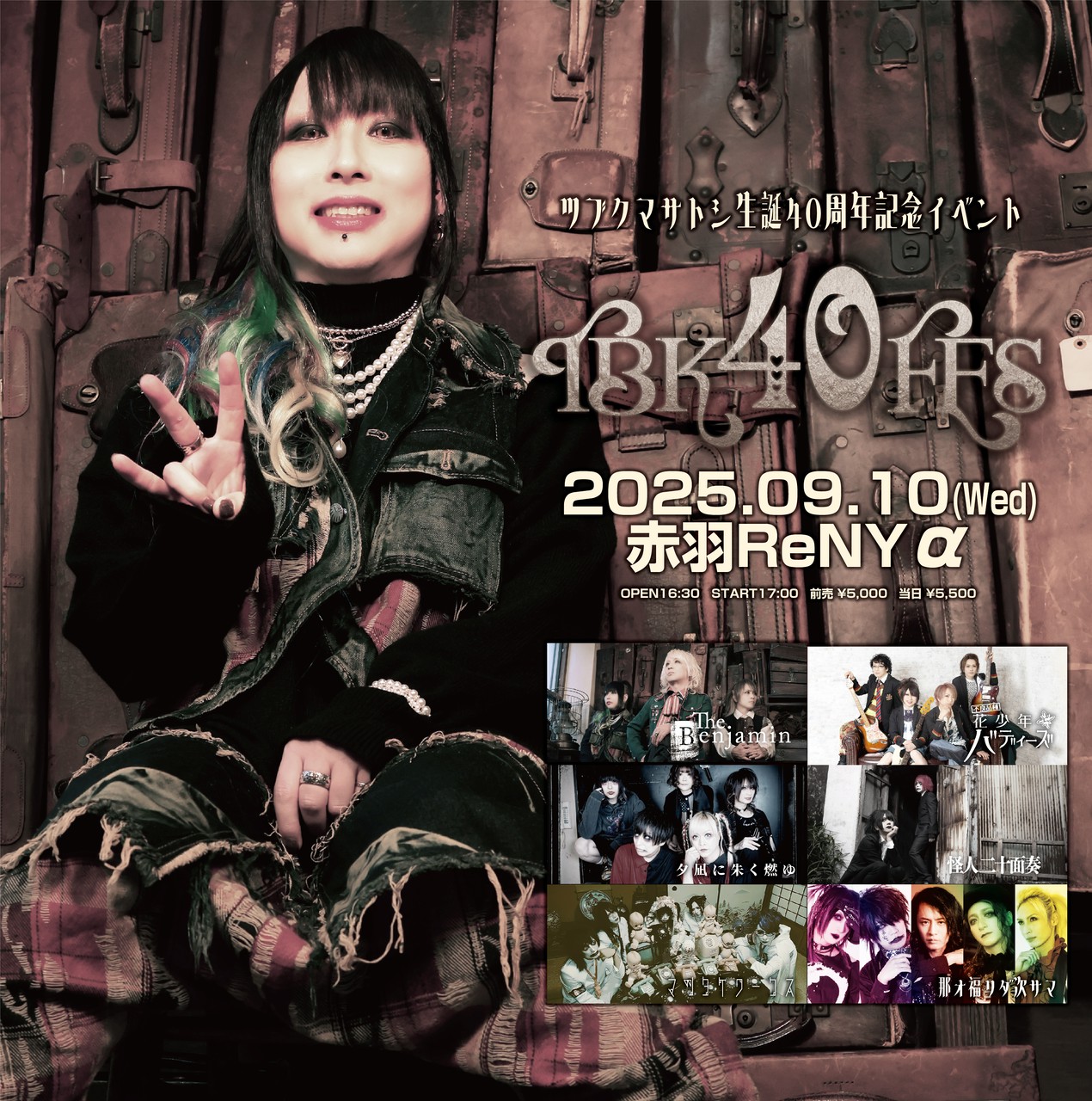 ✨希少・激レア THE BUSKER 飲み比べ5本set✨ ブースターパック 星火燎原編 爆煌！閃光星 ｜ Z/X - Zillions