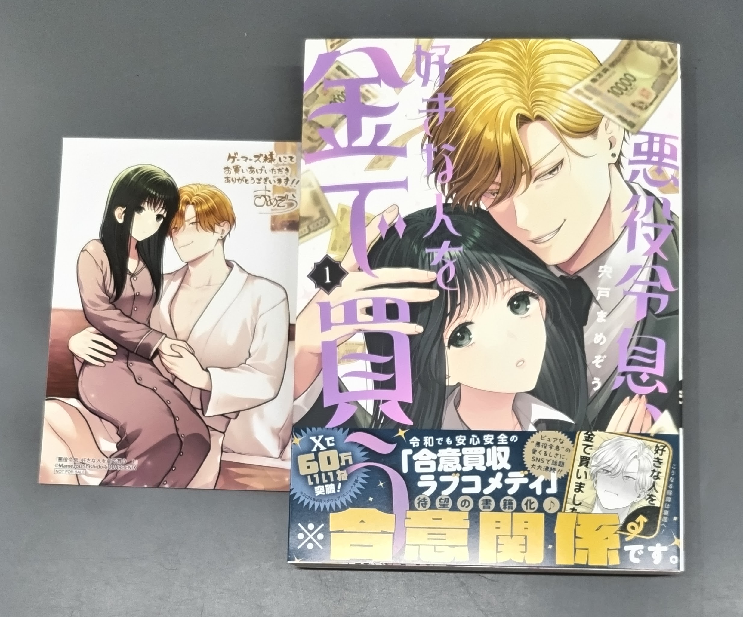 神城カレンが好きな人様 Amazon.com: オオカミさんと私、つがいの掟~夜伽童話-赤ずきん