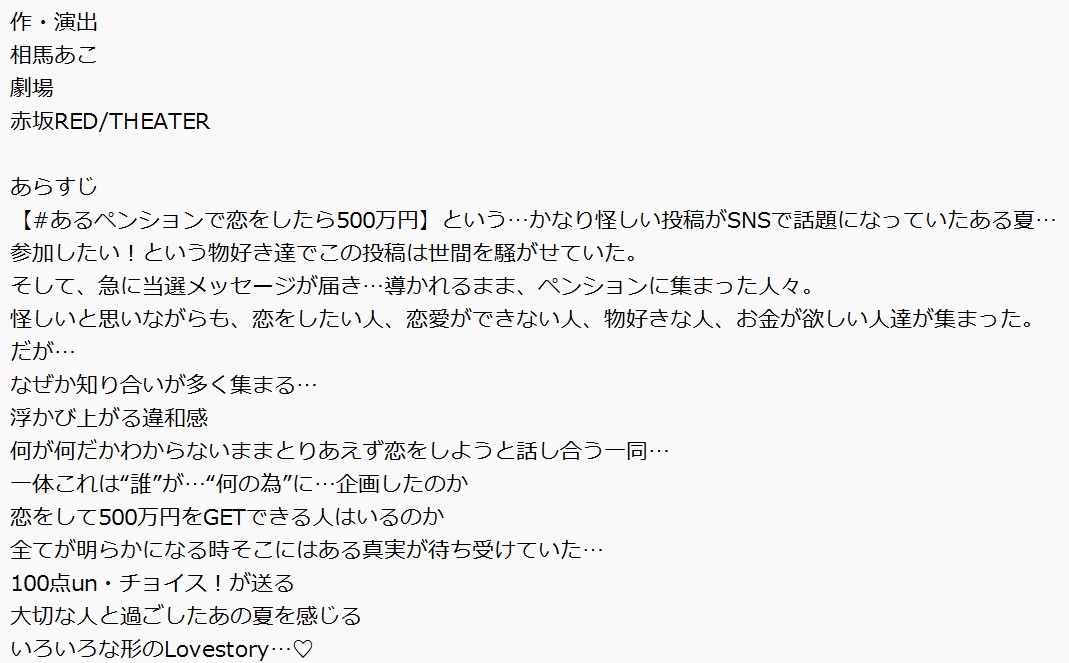 t2t2_TOYOSU's tweet image. 👇👇お時間ありましたらば~♪👇👇
100点un・チョイス!第23回公演
舞台「#これで恋ができるなら」
8/16~20 赤坂RED/THEATERにて
先行抽選:7/25(⾦)10時〜
一般発売:7/31(木)19時~
塚本扱い予約
ticket.corich.jp/apply/391904/t…
--------------------
公演HP
unchoice.wixsite.com/100ten-23th
#これ恋2025