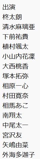 t2t2_TOYOSU's tweet image. 👇👇お時間ありましたらば~♪👇👇
100点un・チョイス!第23回公演
舞台「#これで恋ができるなら」
8/16~20 赤坂RED/THEATERにて
先行抽選:7/25(⾦)10時〜
一般発売:7/31(木)19時~
塚本扱い予約
ticket.corich.jp/apply/391904/t…
--------------------
公演HP
unchoice.wixsite.com/100ten-23th
#これ恋2025