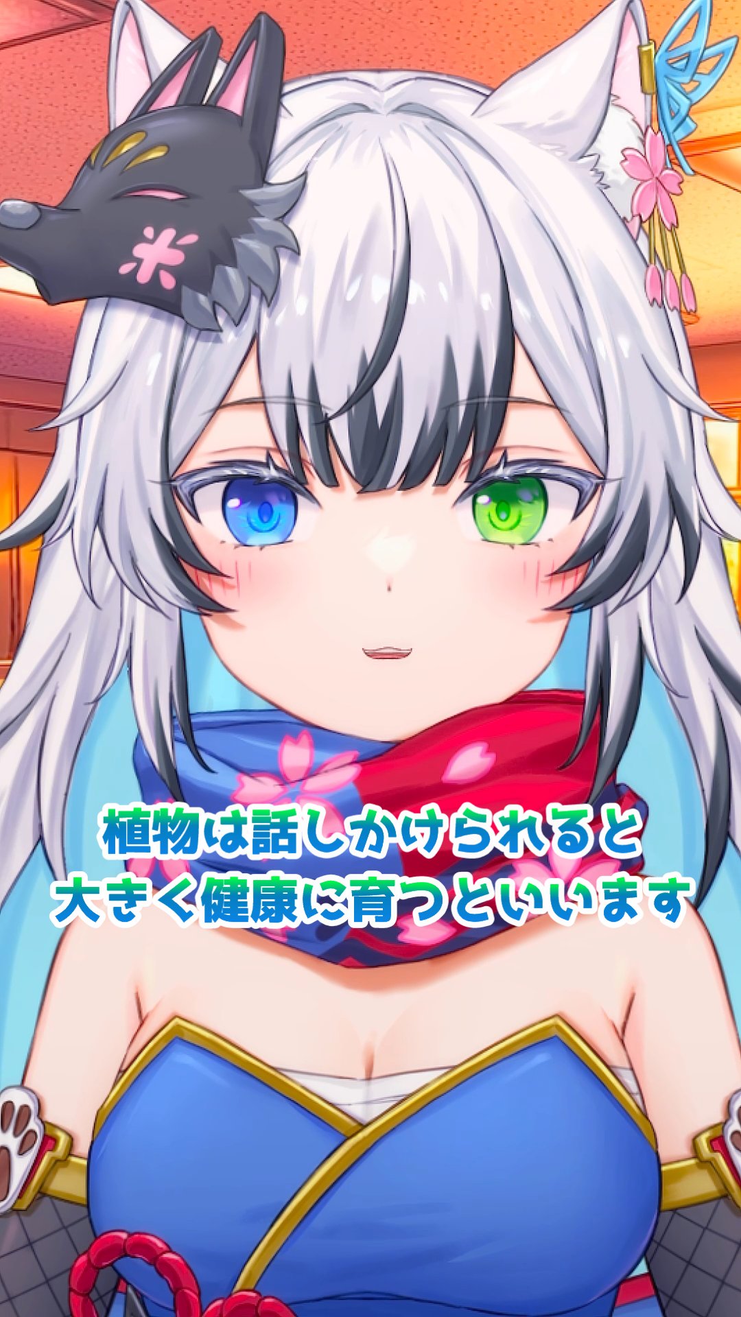 狼桜ぽんさや🐺🌸VTuber「夢は3Dライブとモンハンの鳴き声担当